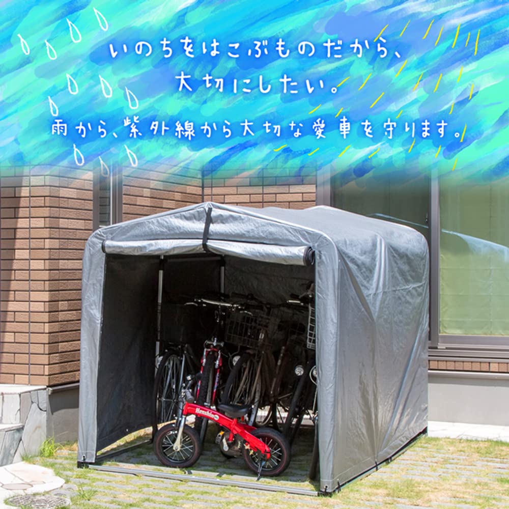 Amazon.co.jp: サイクルハウス 5?6台 自転車置き場 家庭用 屋根