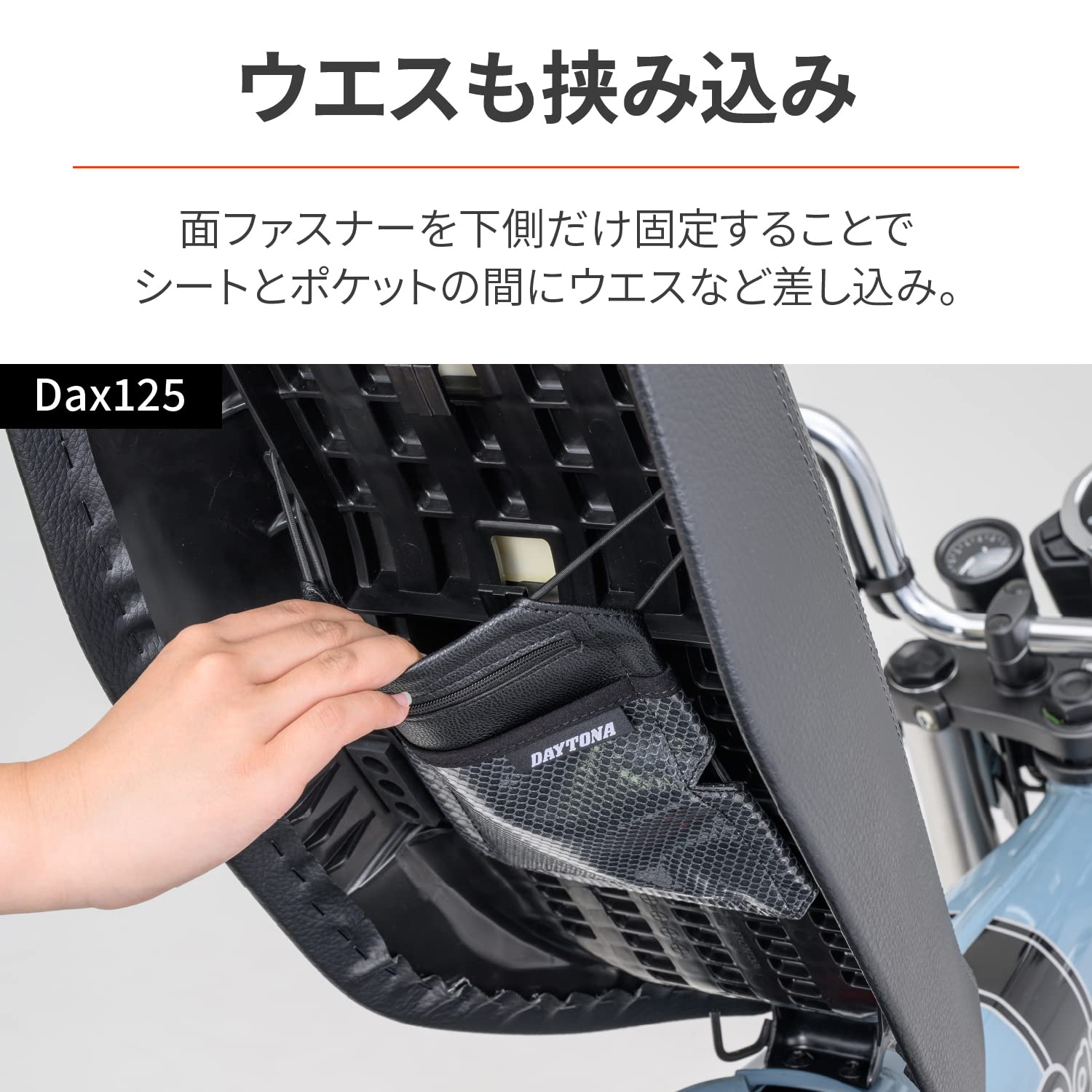 Amazon.co.jp: デイトナ(Daytona) バイク 書類入れ 車検証など シート
