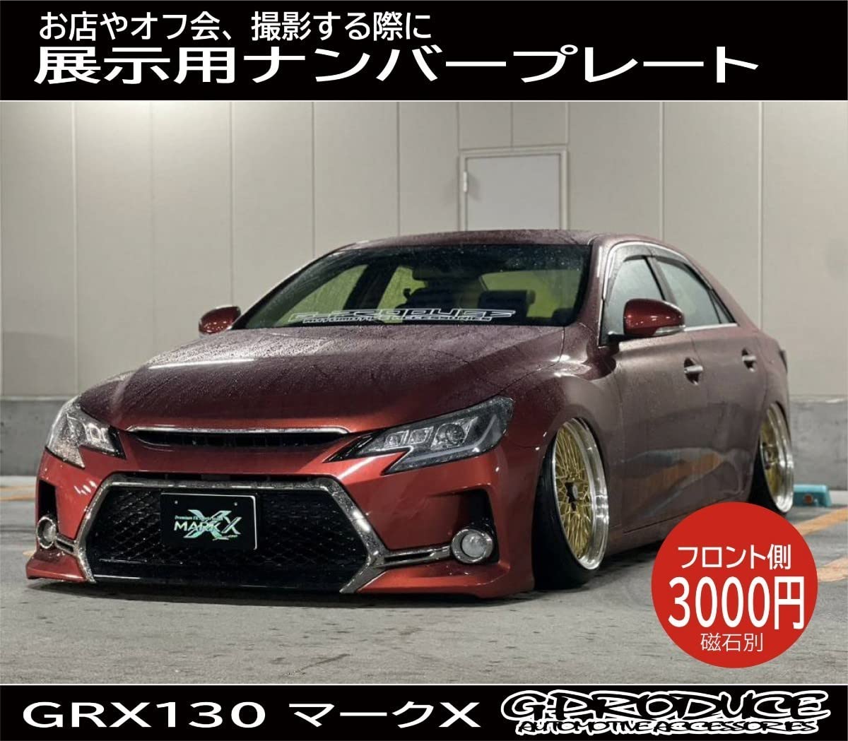 Amazon.co.jp: スイフト スポーツ ZC32S ZC33S 展示用ナンバープレート  