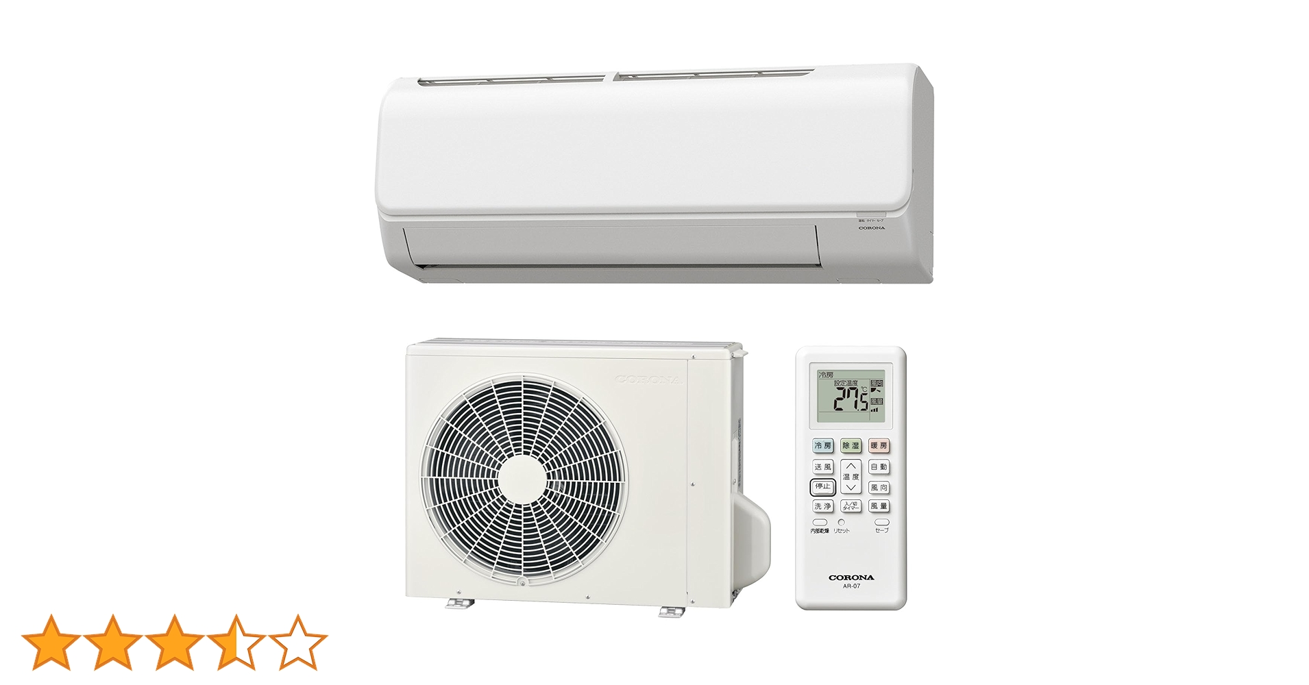 コロナ　エアコン　CSH-U2219R 室外機セット 美品)エアコン・室外機セット／CORONA／2019年製