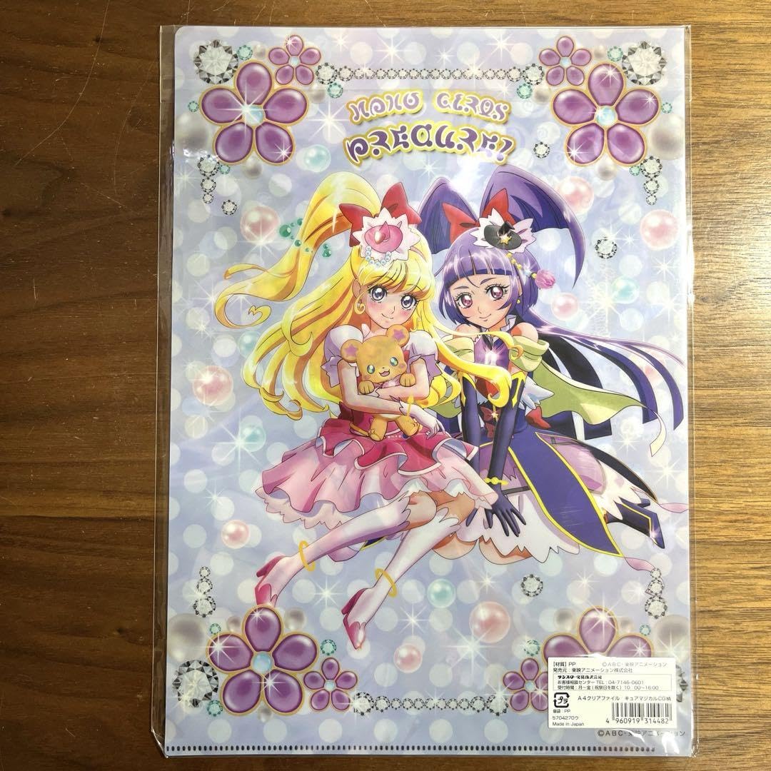 まほあく クリアファイル 魔法使いの約束 クリアファイル /(11)シノ｜商品情報｜株式会社