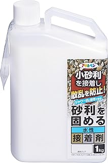 アサヒペン 砂利を固める水性接着剤 1kg 透明 クリア 砂利の散乱防止 シャワーヘッド付き容器 玄関 庭 駐車場 日本製
