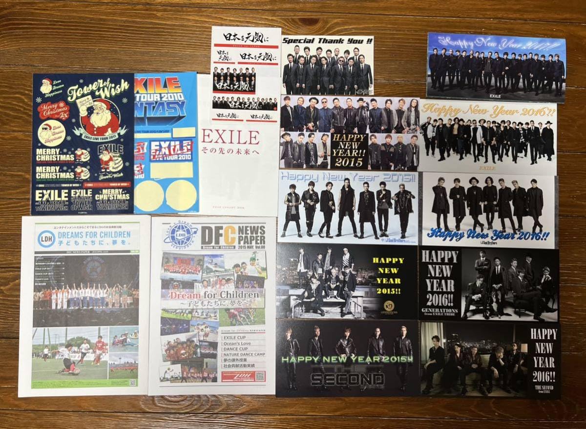 EXILEファンクラブ会報 Vo.10～65　おまけ付 Amazon.co.jp: EXILE OFFICIAL FAN CLUB LDH ファンクラブ 会報誌 32冊