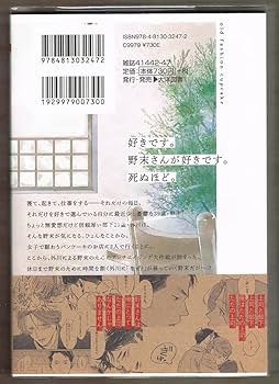 Amazon.co.jp: 佐岸左岸 『オールドファッションカップケーキ