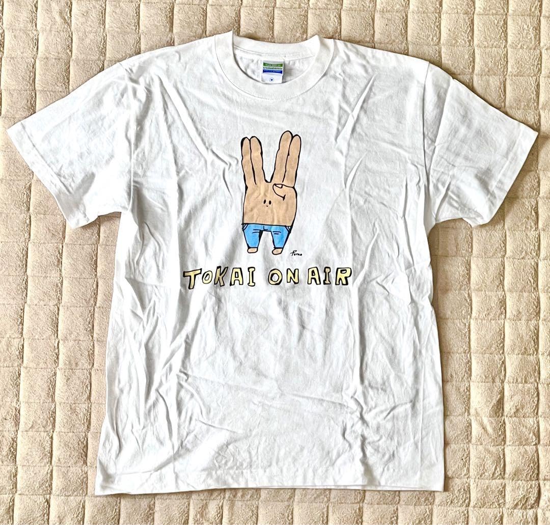 Amazon.co.jp: 東海オンエア Tシャツ 初代限定品 Mサイズ : おもちゃ