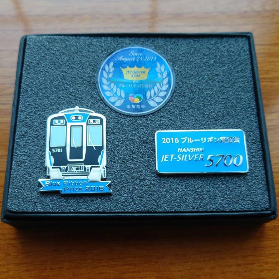 【鉄道ピンズ】「栄光のブルーリボン賞 受賞車両50年の軌跡」額装ピンバッジ 鉄道ピンズ】「栄光のブルーリボン賞 受賞車両50年の軌跡」額装