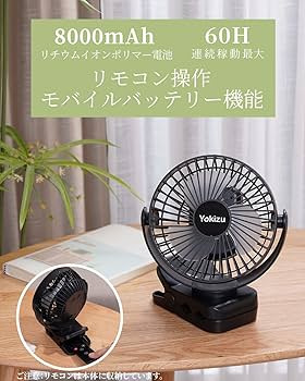USB扇風機 10000mAh 扇風機 サーキュレーター ダブルファン ファン2個 卓上 USB充電