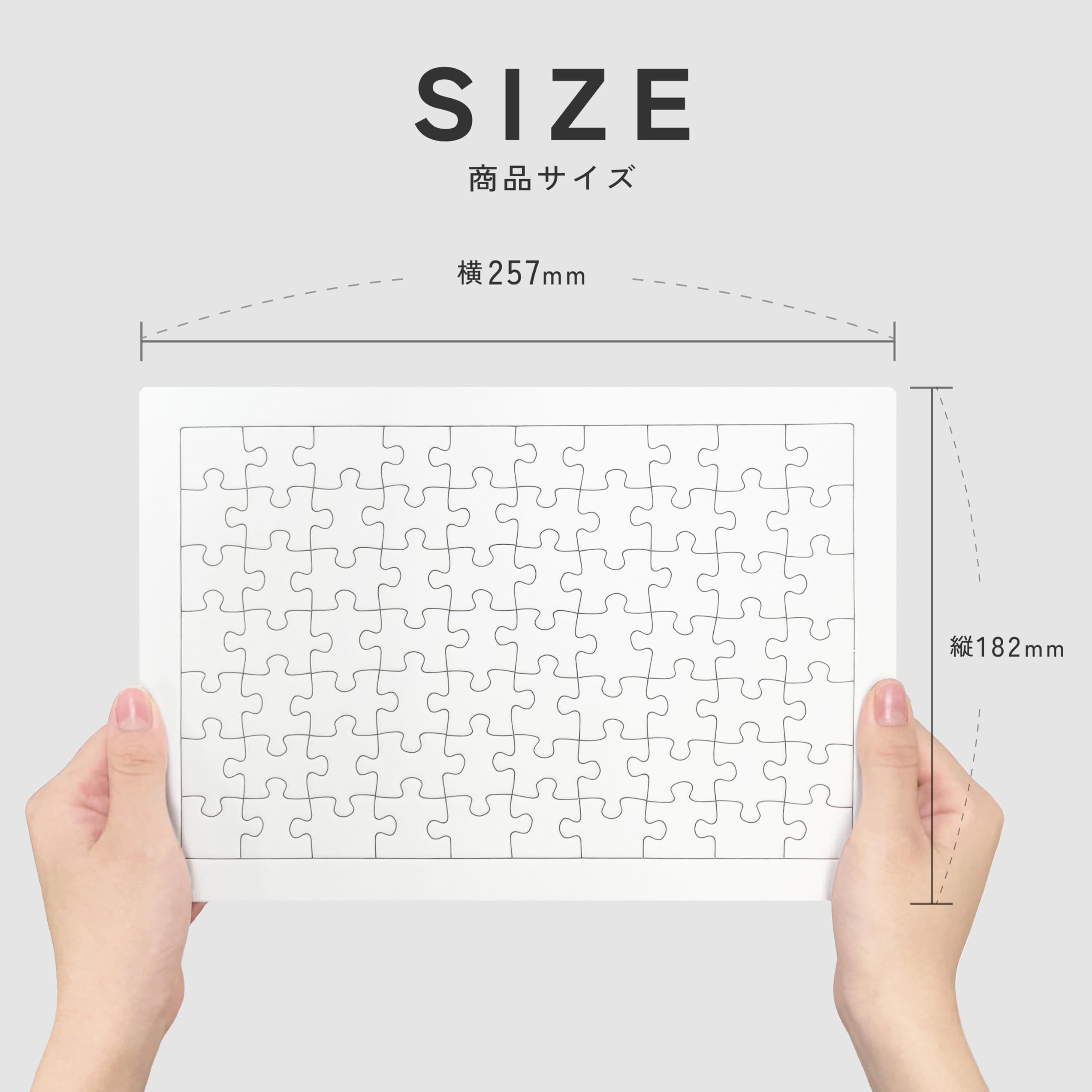 Amazon | お絵かき ジグソーパズル 白無地 B5 70ピース