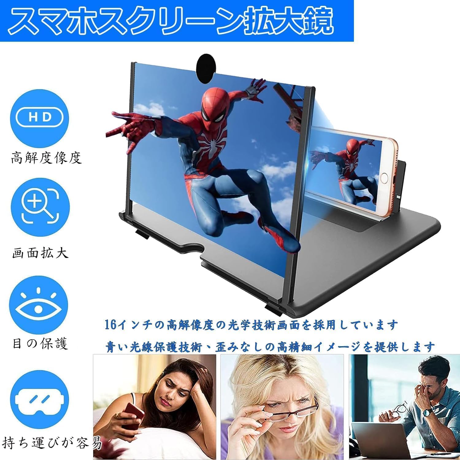 Chayoo 高精細スクリーンアンプサムネイル2