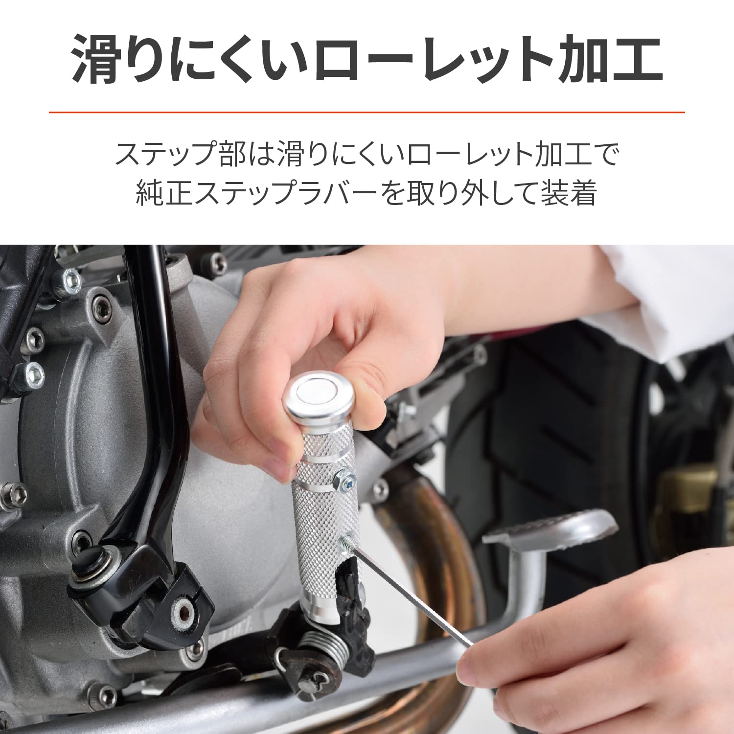 Amazon | デイトナ(Daytona) バイク用 ステップ モンキー/ゴリラなど