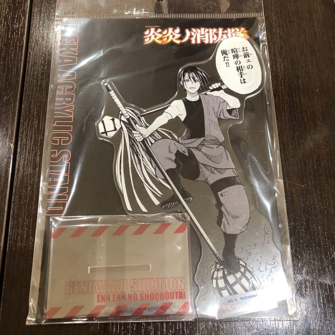 炎炎ノ消防隊 ショップ 限定 デカアクリルスタンド アクスタ 新