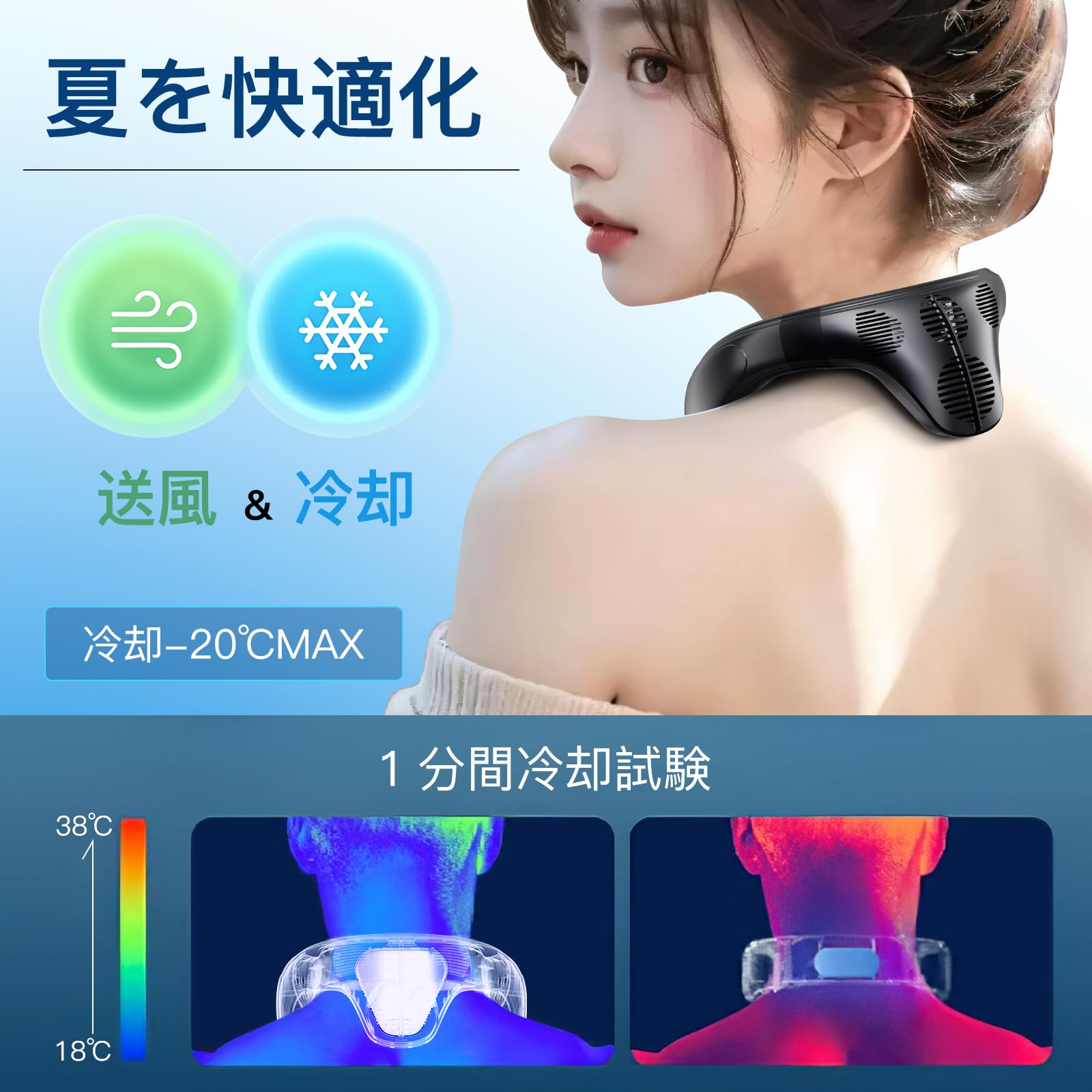 Amazon | 首掛け扇風機 ネッククーラー 瞬間冷却【2025夏モデル ネック