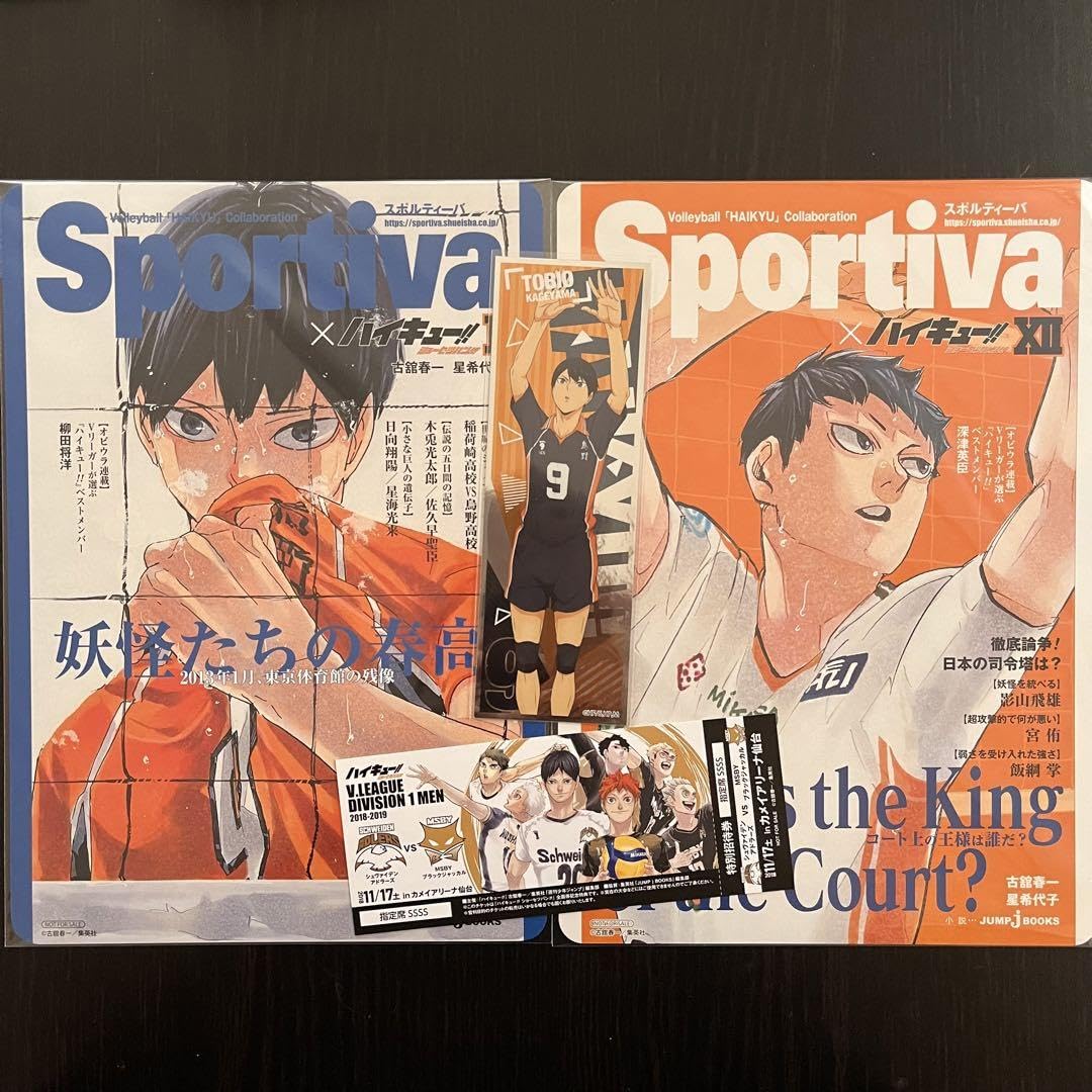 ハイキュー　ビジュアルボード　影山飛雄 ハイキュー ビジュアルボード 影山飛雄