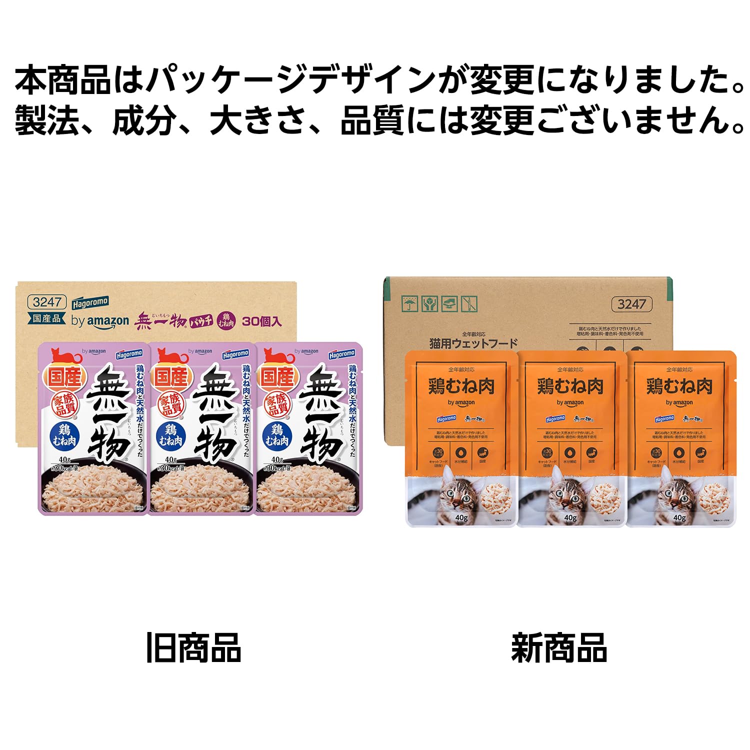 Amazon.co.jp: by Amazon Hagoromo Mukimono Pouch, Boiled Chicken