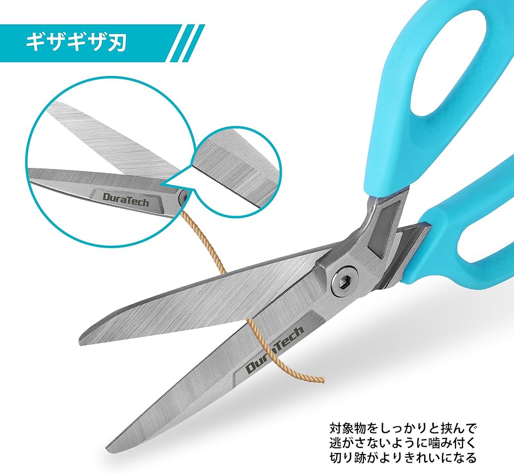 B-DRY ステンレス製シザー 71hXIqPVHGL._AC_UF1000,