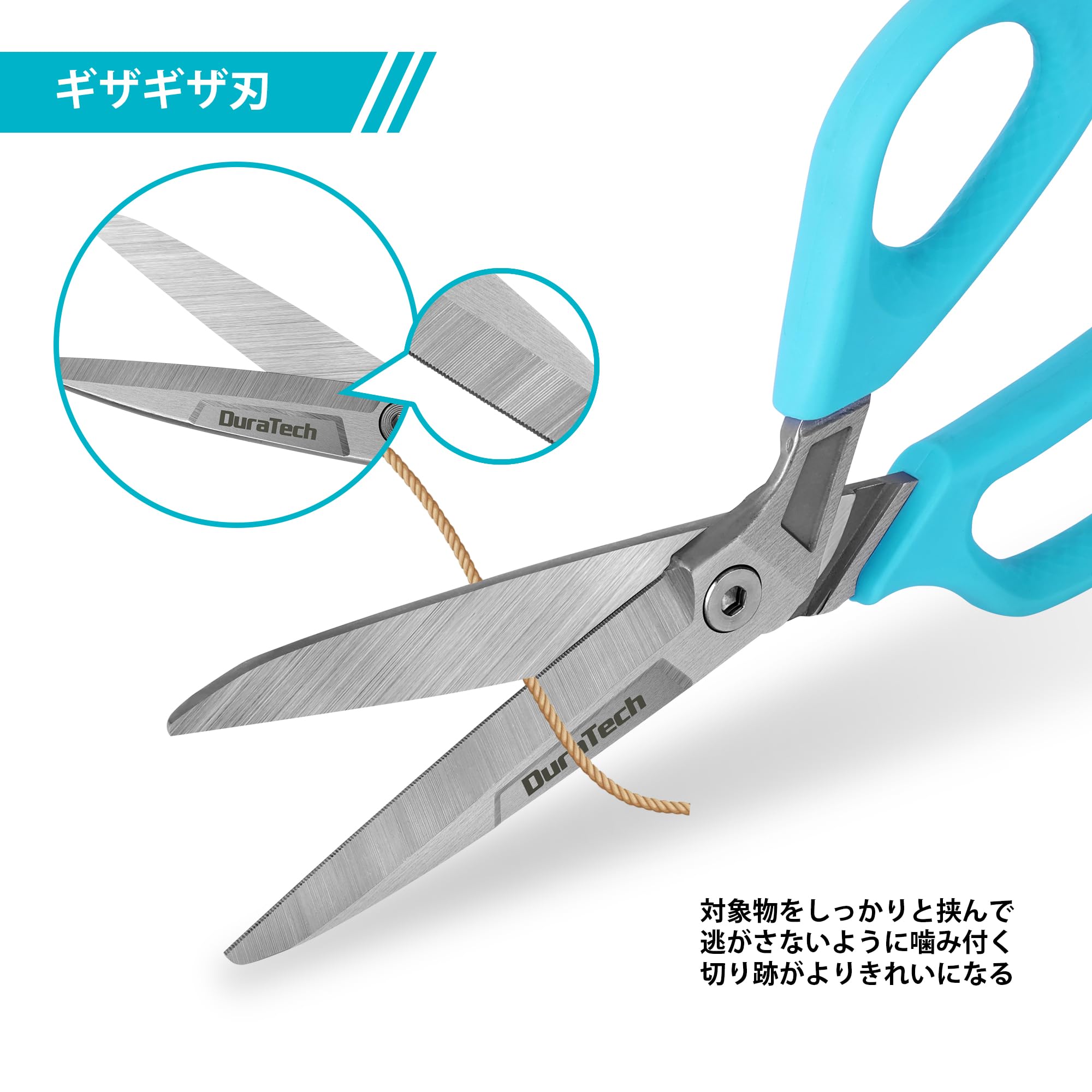 Amazon | DURATECH 万能ハサミ ステンレス鋼製刃 強力万能はさみ