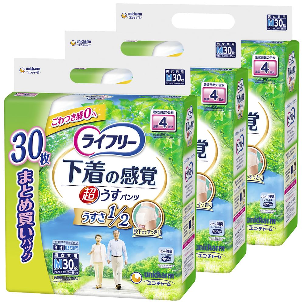 Amazon.co.jp: ライフリー 【まとめ買いパック】 パンツタイプ 下着の