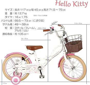 ★ふくさん専用★16インチハローキティいちごデザインの幼児用自転車 ☆ふくさん専用☆16インチハローキティいちごデザインの幼児用