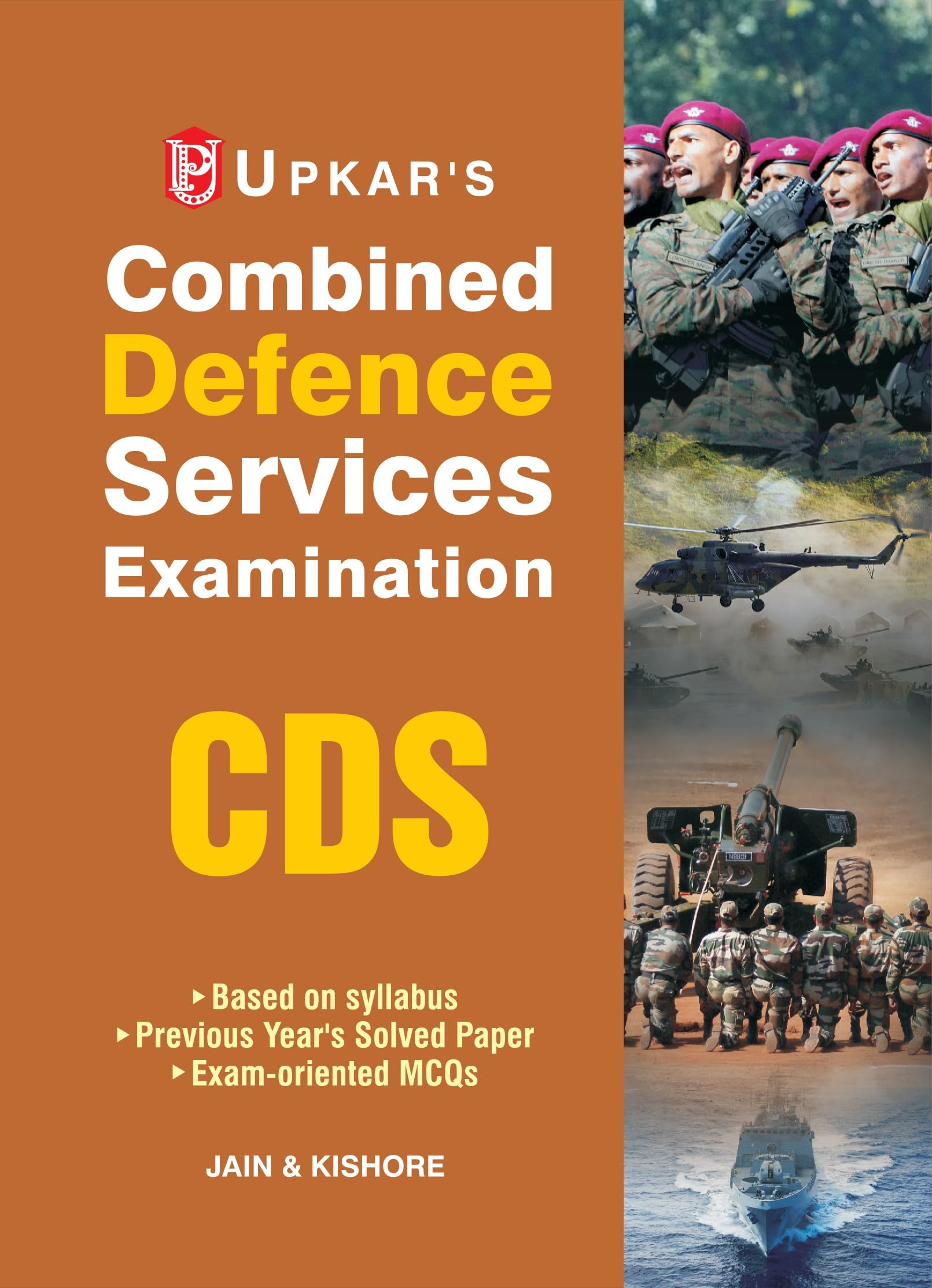 Combined Defence Services Exam Paperback – 1 January 2010