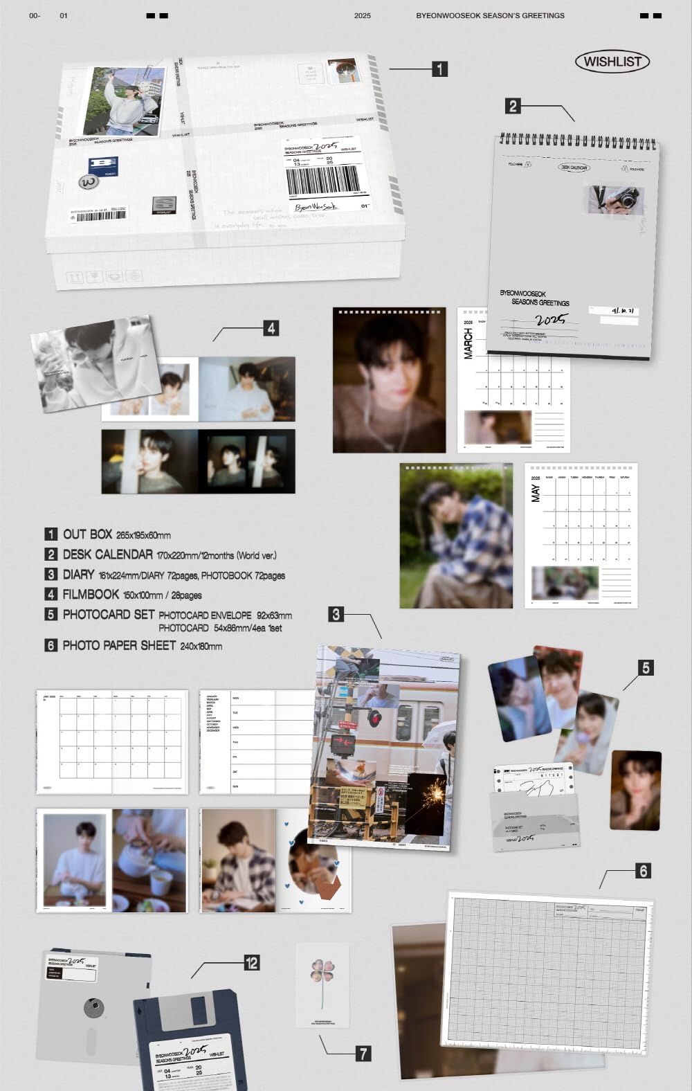 Amazon.co.jp: Byeon Wooseok 2025 Season's Greetings + 予約販売特典