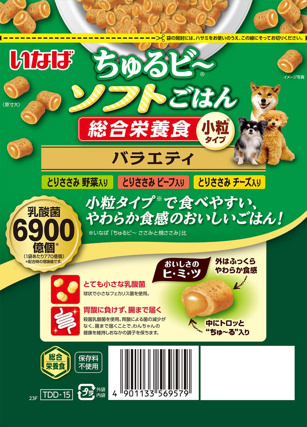 Amazon.co.jp: いなば ちゅるビ~ソフトごはん バラエティ 14g×9袋