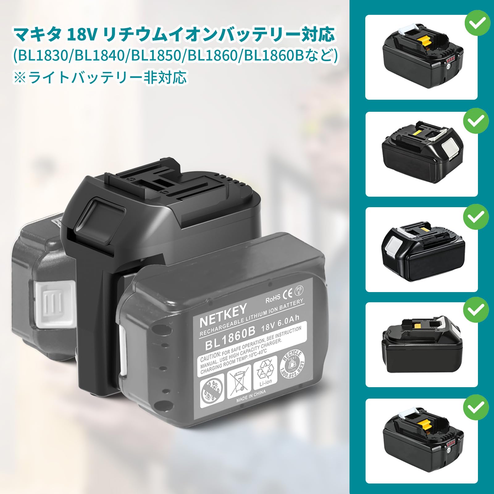 Amazon.co.jp: マキタ デュアルバッテリー変換アダプター 18V