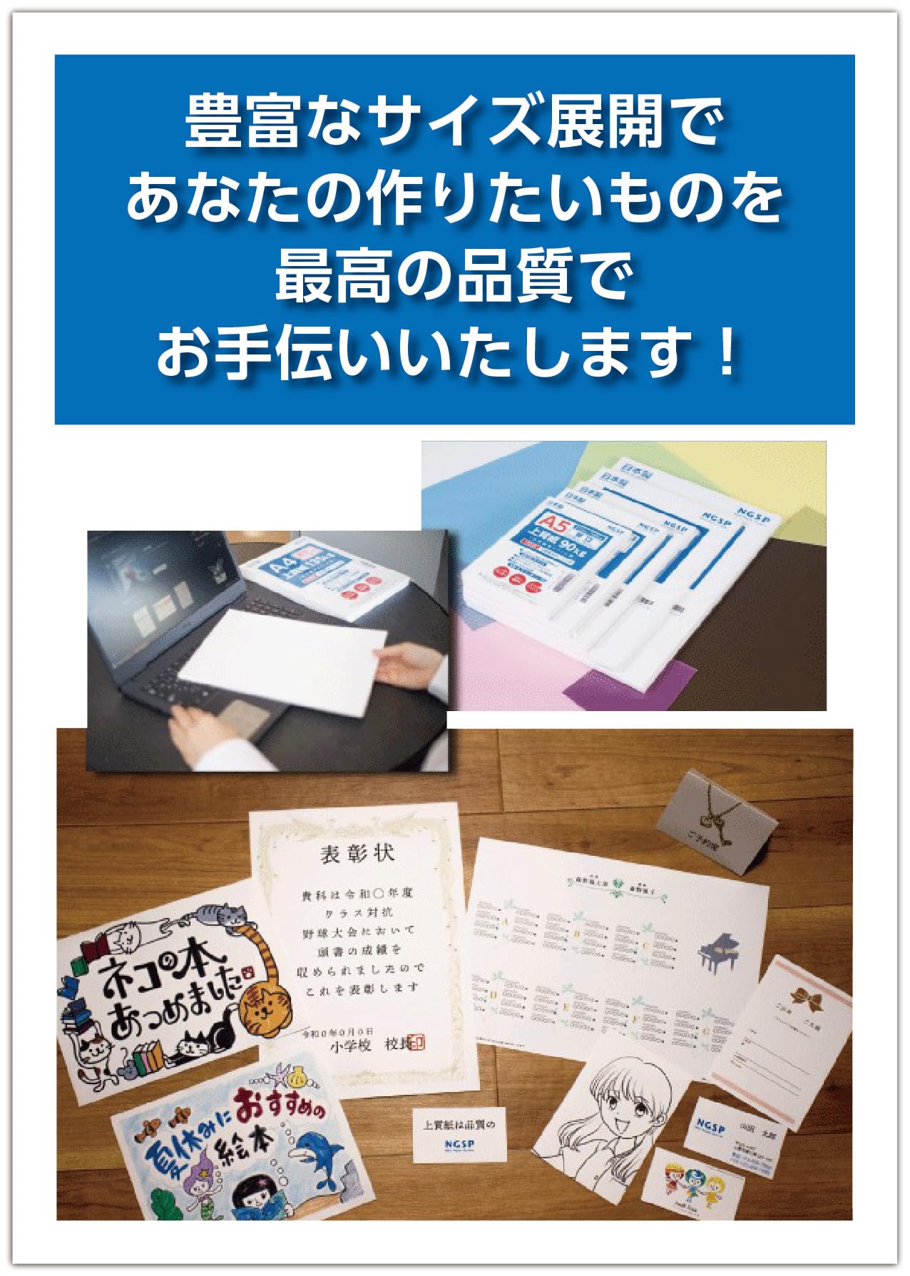 Amazon | 【中厚口】 上質紙 70kg 国産（日本製紙 NPI上質） (A5 150枚