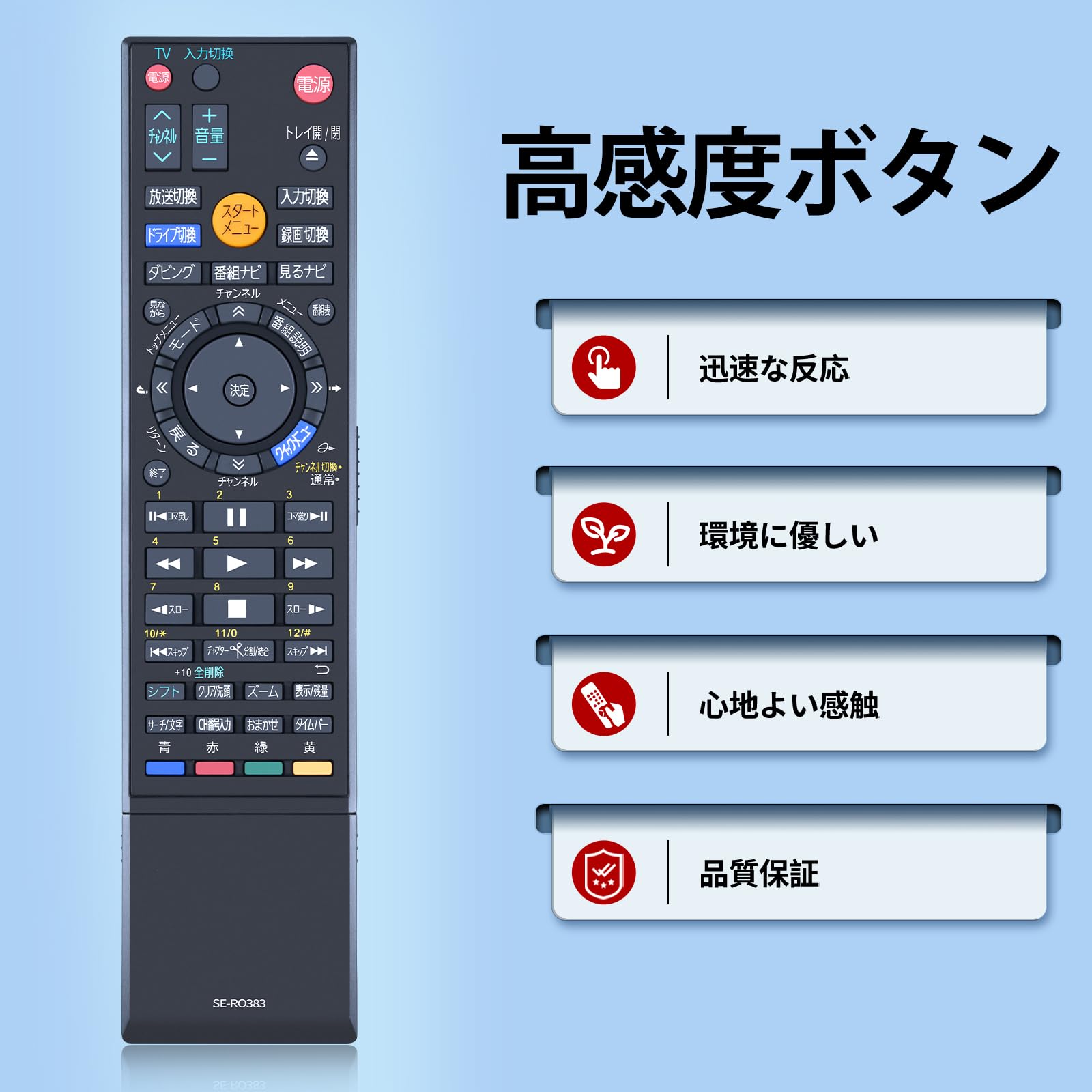 Amazon | レコーダーリモコン SE-R0383 for TOSHIBA 東芝ブルーレイ