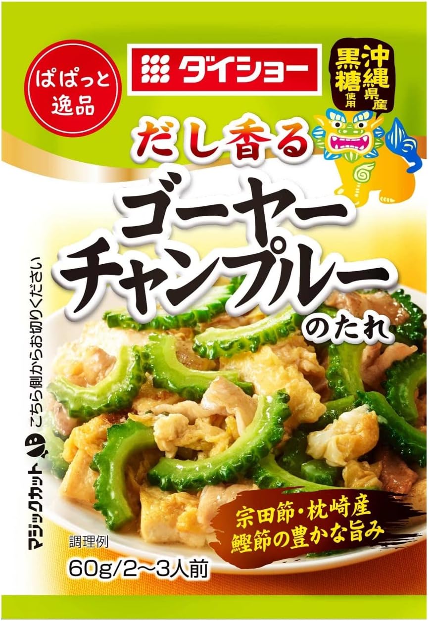 ゴーヤチャンプル