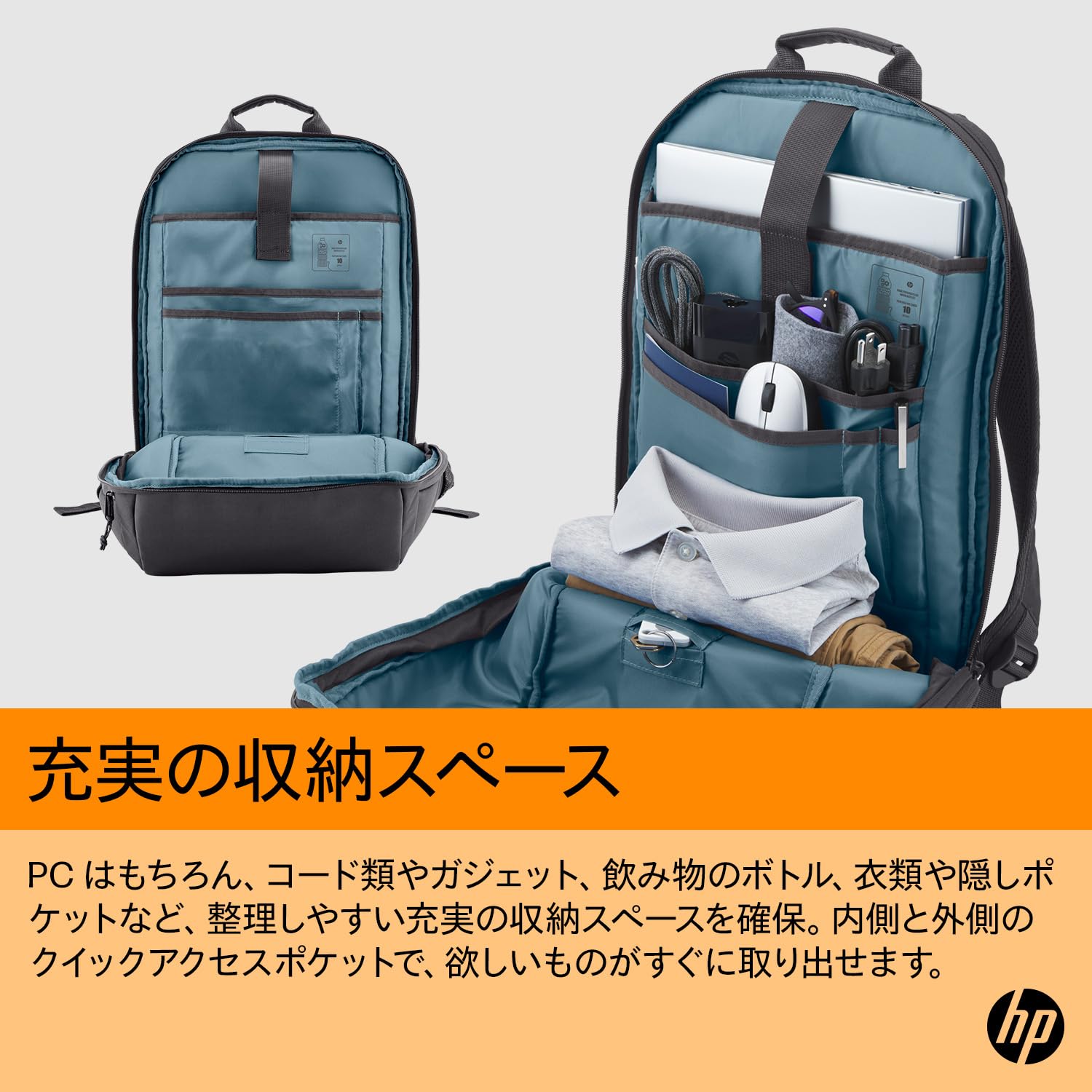 HP バックパック Ultra Light 18-21L アイアングレー PC用