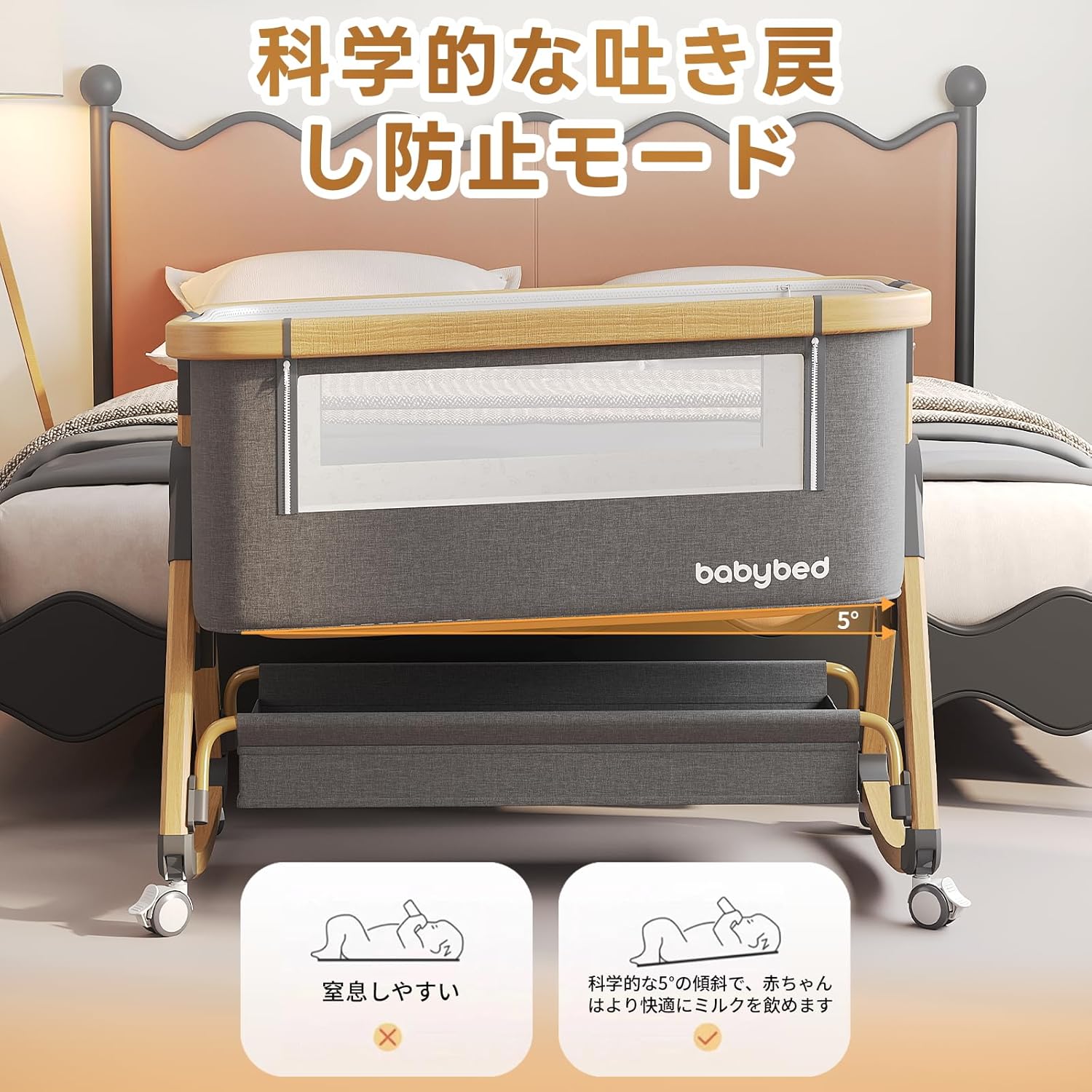ベビーベッド 5in1 添い寝 折りたたみ 高さ6段調節可能 新生児