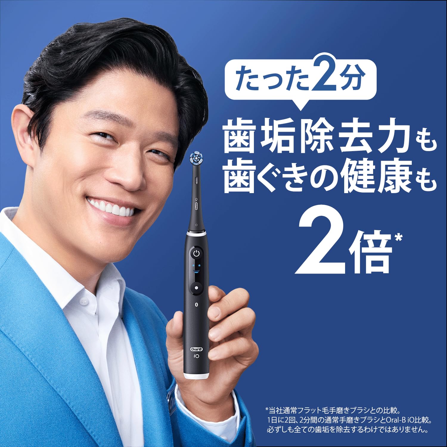 Amazon.co.jp: ブラウン 電動歯ブラシ オーラルB 【定番モデル】iO6 I