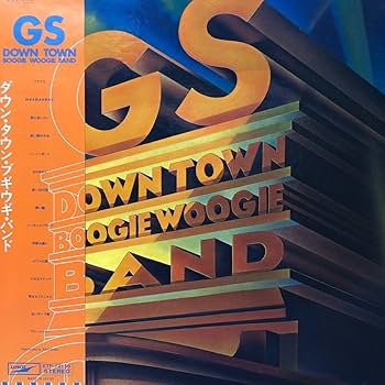 Amazon.co.jp: b帯付LP ダウンタウンブギウギバンド GS 宇崎竜童