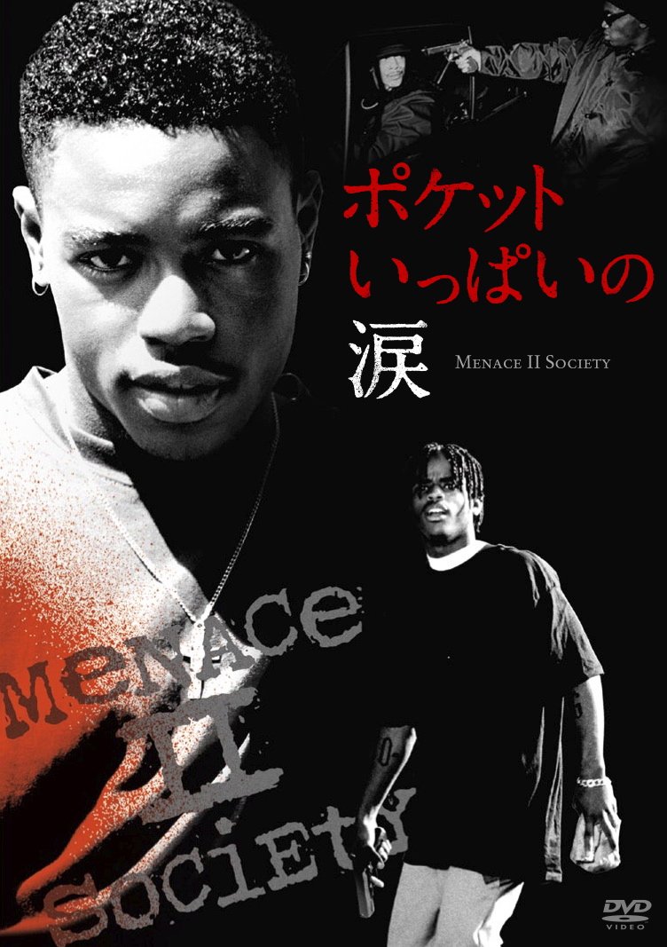 レア品!! ポケットいっぱいの涙【DVD】 71hXVxFGIOL.jpg