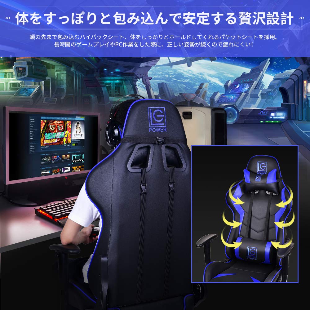 Amazon.co.jp: ゲーミングチェア ゲーム椅子 デスクチェア LC-POWER 