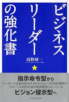 ビジネス書　自己啓発　マネジメント　13冊セット　まとめ売り　マーケティング　本 書籍】ビジネス書｜自己啓発｜マネジメント｜13冊セット - メルカリ