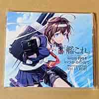 艦これ　いつかあの海でCDセット Loppi・HMV限定セット】 「艦これ」いつかあの海で Original
