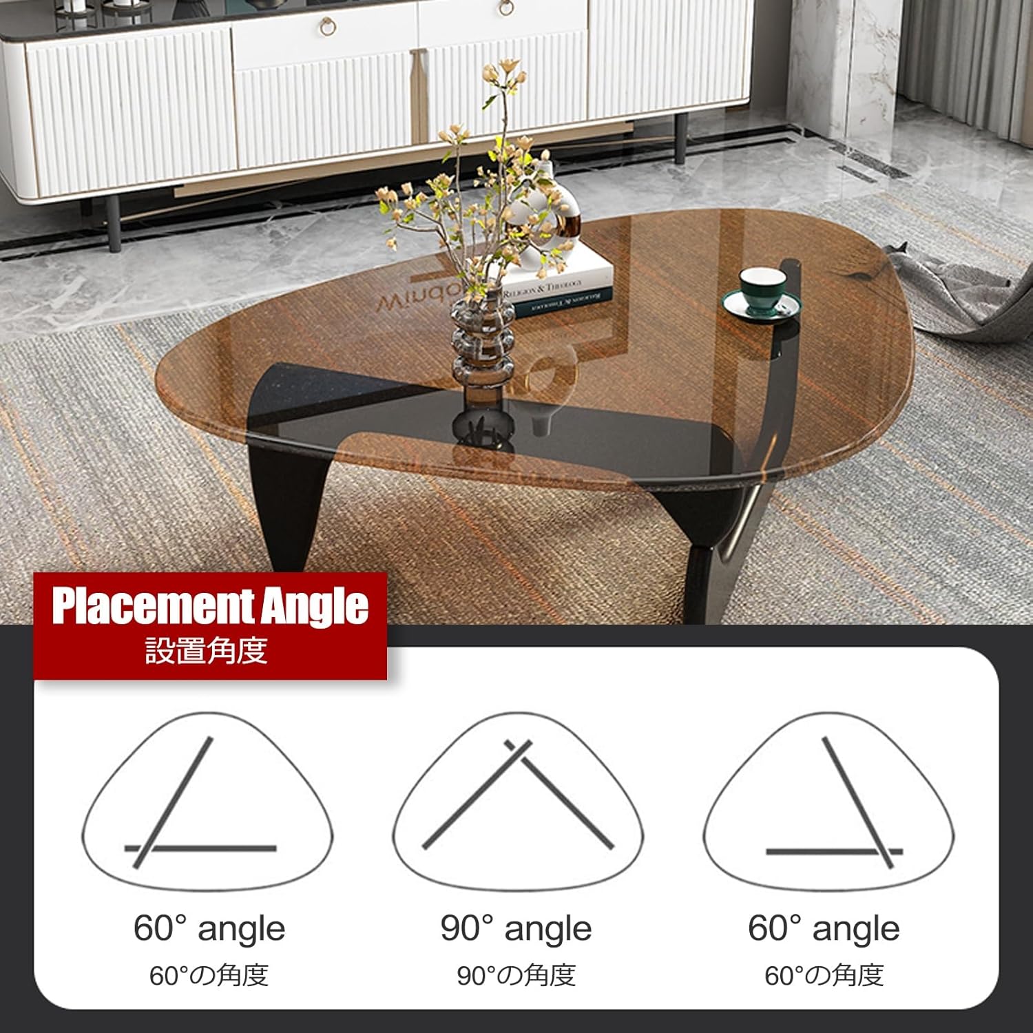 三角形ガラス天板のローテーブル YFAURNDE ローテーブル,センター