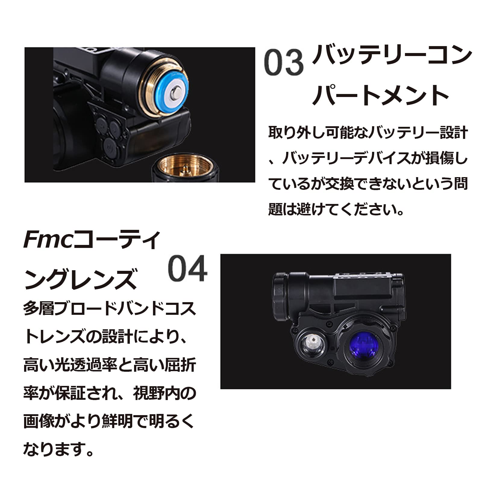 Amazon.co.jp: 暗視ゴーグルデジタル赤外線有効可視距離は16-196Ft充電