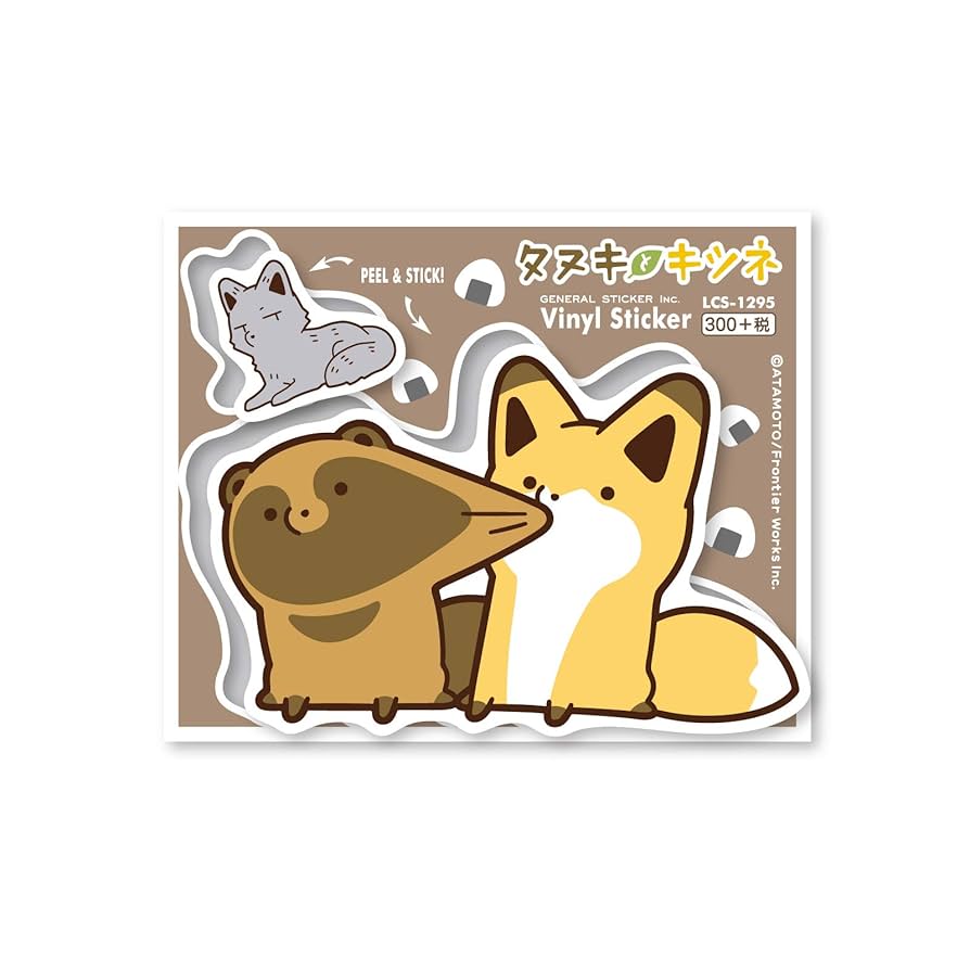 タヌキ&キツネ　ポケモンカード Amazon.co.jp: タヌキとキツネ キャラクターステッカー なかよし