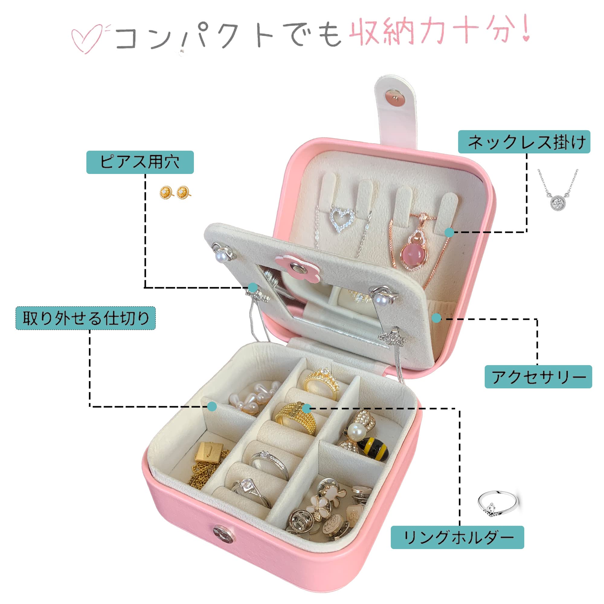 スタージュエリー アクセサリーケース ミラー付き Amazon | HDDS 地平線の星 ジュエリーボックス アクセサリー