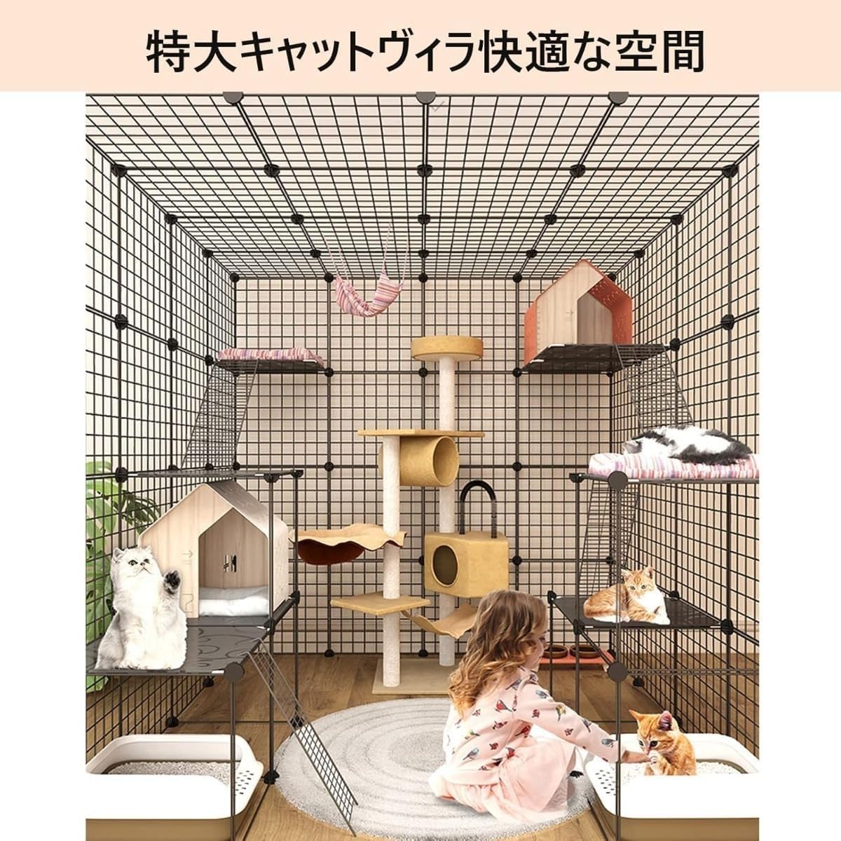 Amazon | Coodusu 猫ケージ 超大型 組み換え自由 スライドロック 多頭