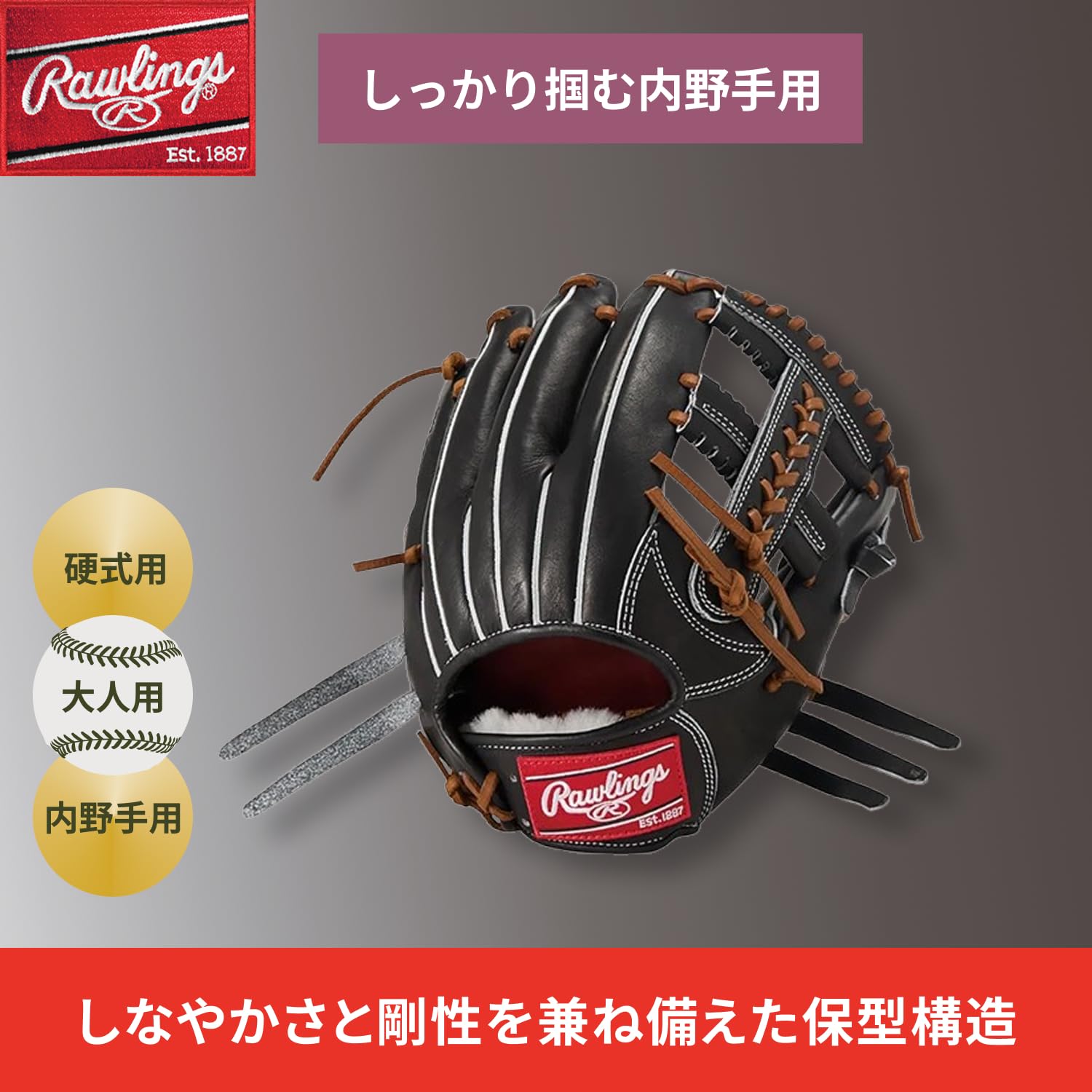 Amazon | ローリングス(Rawlings) 野球用 グローブ 硬式 PRO PREFERRED
