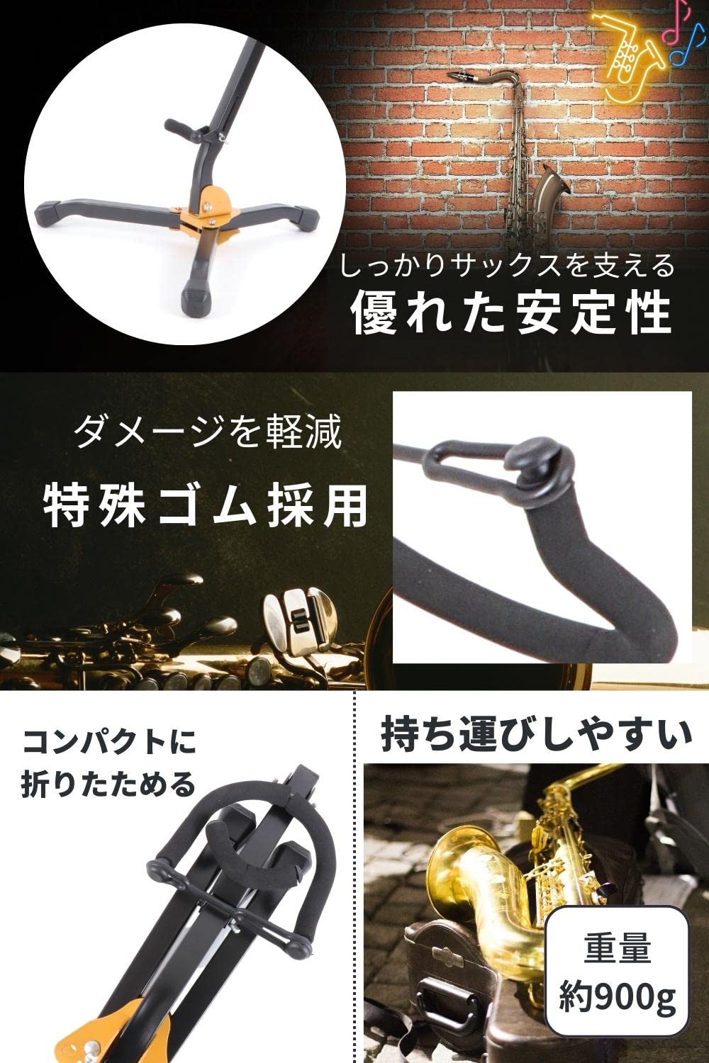 Amazon | [Asula Project] サックススタンド 三脚タイプ アルト