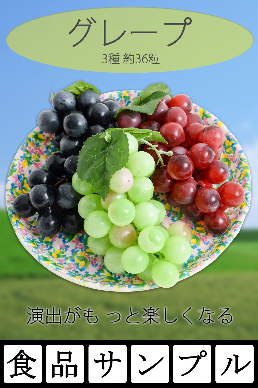 野菜 サンプル イミテーション 詰め合わせ おまけ付き インテリア 野菜 サンプル イミテーション 詰め合わせ おまけ付き インテリア