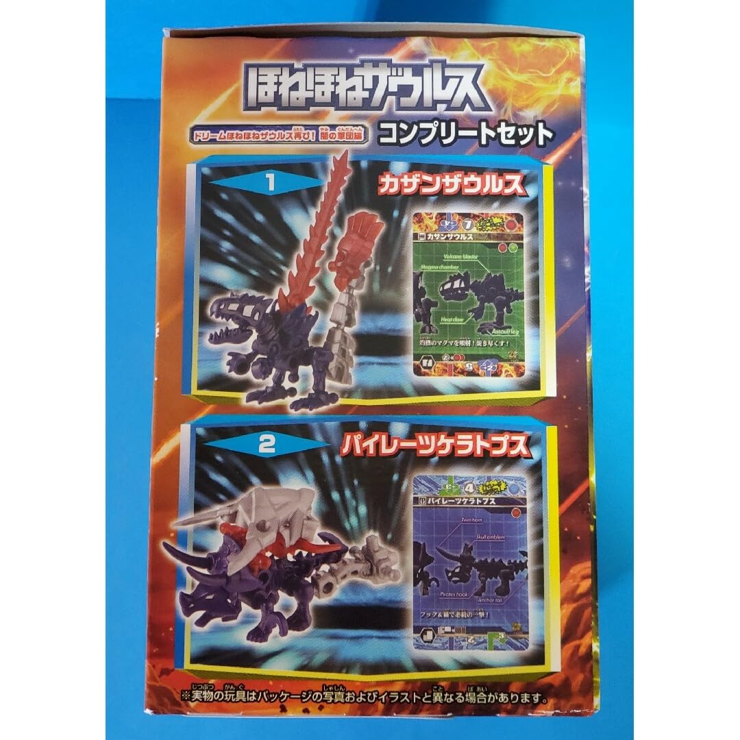 BOTカード 全76種 コンプリート BOTカード 全76種 コンプリート