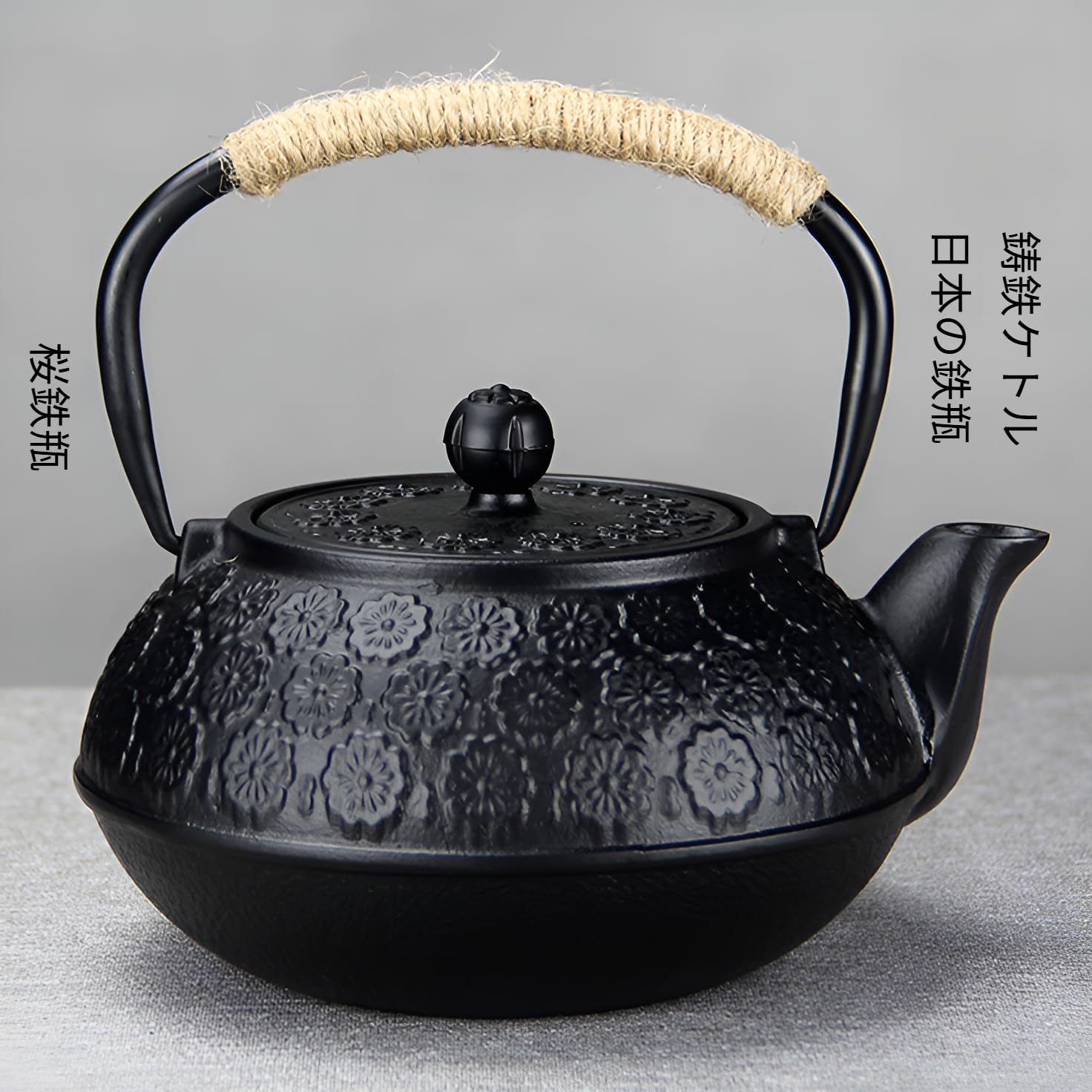 Amazon | [Bebemax]南部鉄器 鉄瓶 1000ml 鉄分補給 対応 茶こし付き