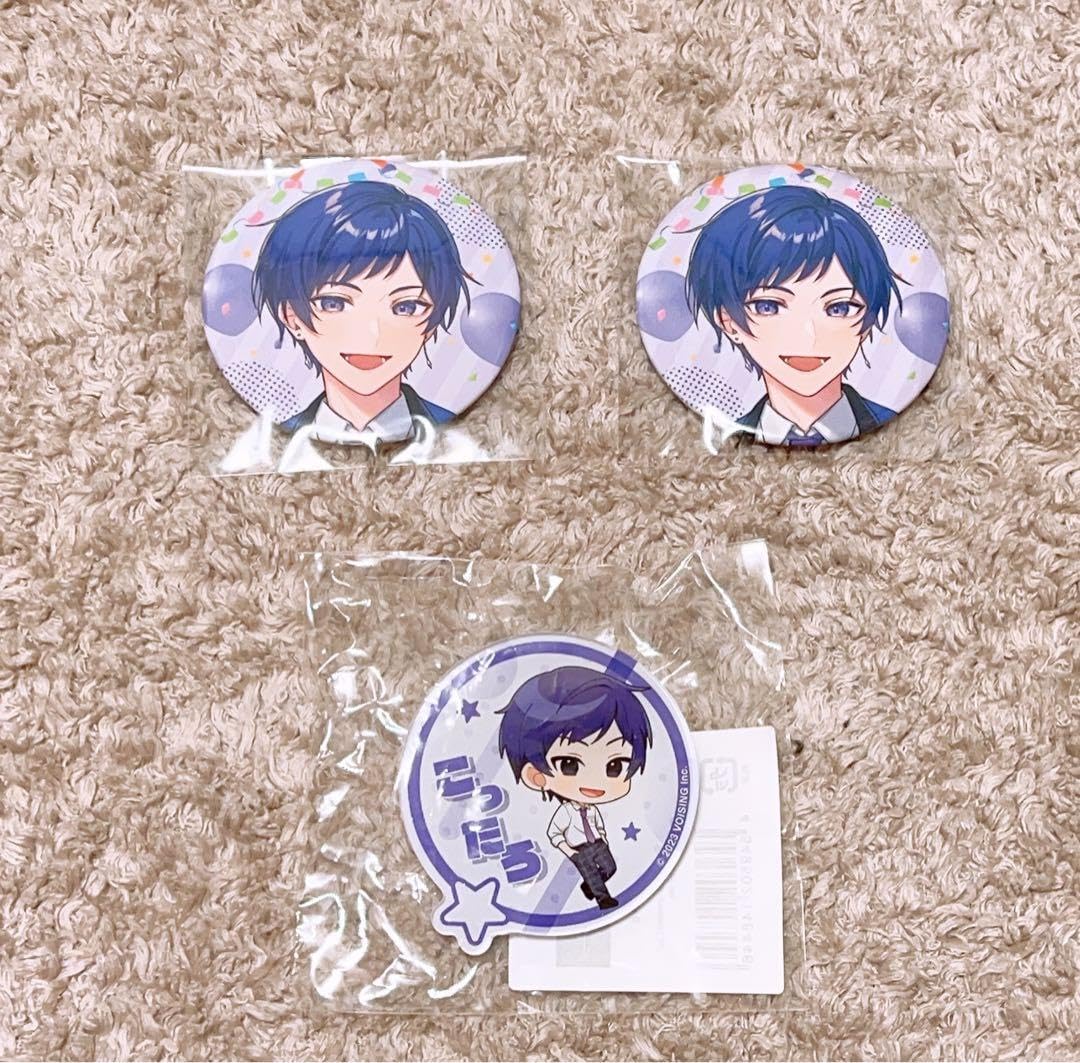 すたぽら こったろ グッズ まとめ売り①