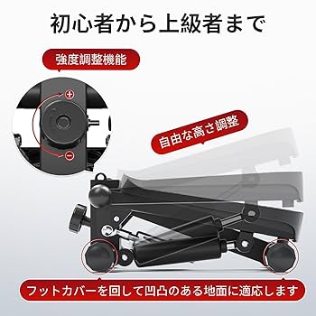 サイドステッパ―静音。美品です！早い者勝ちです！ Amazon | SURSPORT ステッパー 健康器具 サイドステッパー 静音