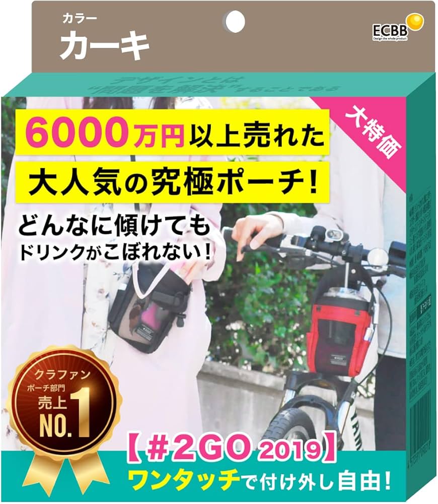 2019年 NHK杯　グッズまとめ売り 2019年 NHK杯グッズまとめ売り